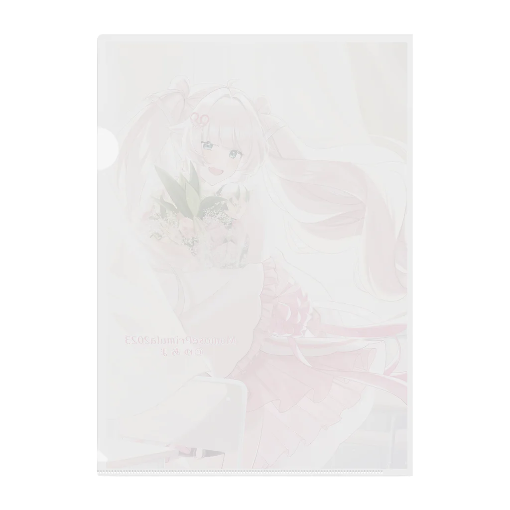 百瀬プリムラ🏫🔑10/10で一周年！の百瀬プリムラ1stAnniversary Clear File Folder