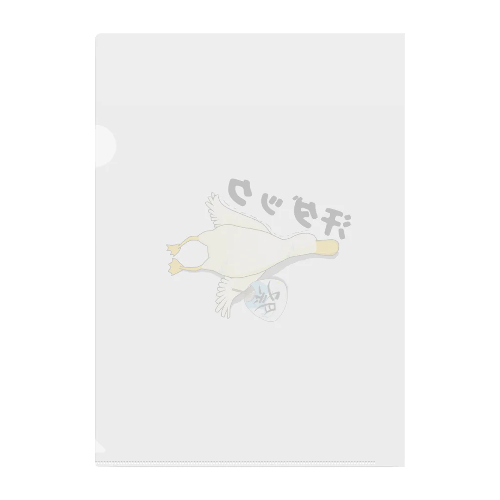 Poo-Poo-Shopの汗ダック Clear File Folder