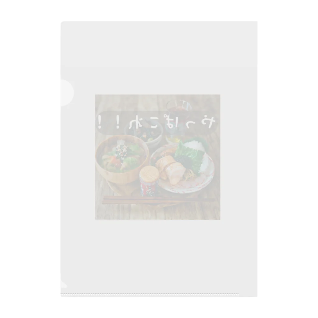 AI・デザインが好きな人の日本食2 クリアファイル