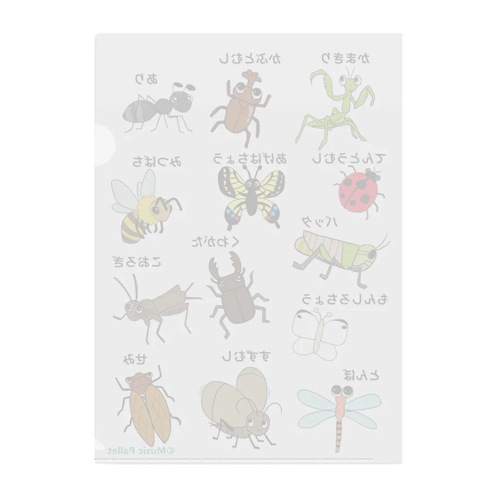 ミュージックパレットの昆虫 Clear File Folder