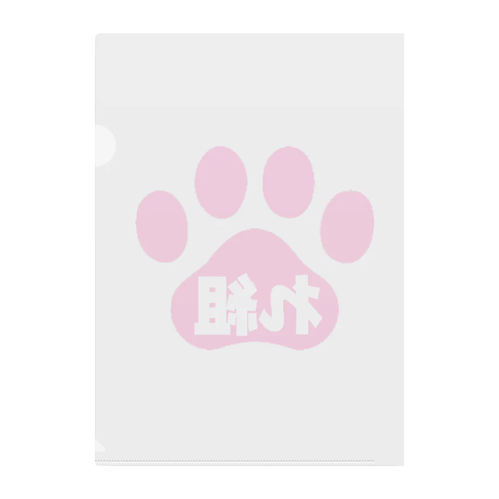 新鮮野菜れいわのれ組デザイン☆ Clear File Folder