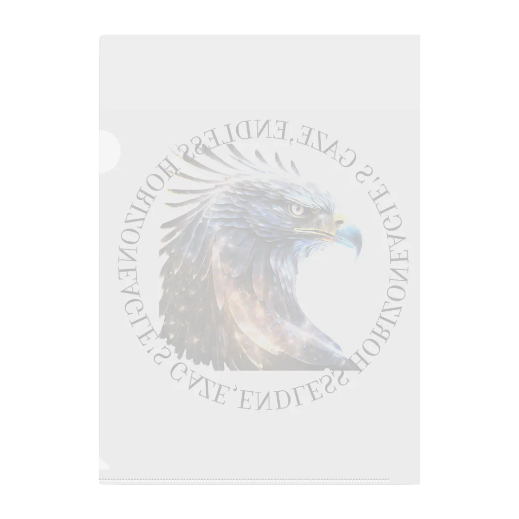 RONBOのEagle's Gaze, Endless Horizon Clear File Folder