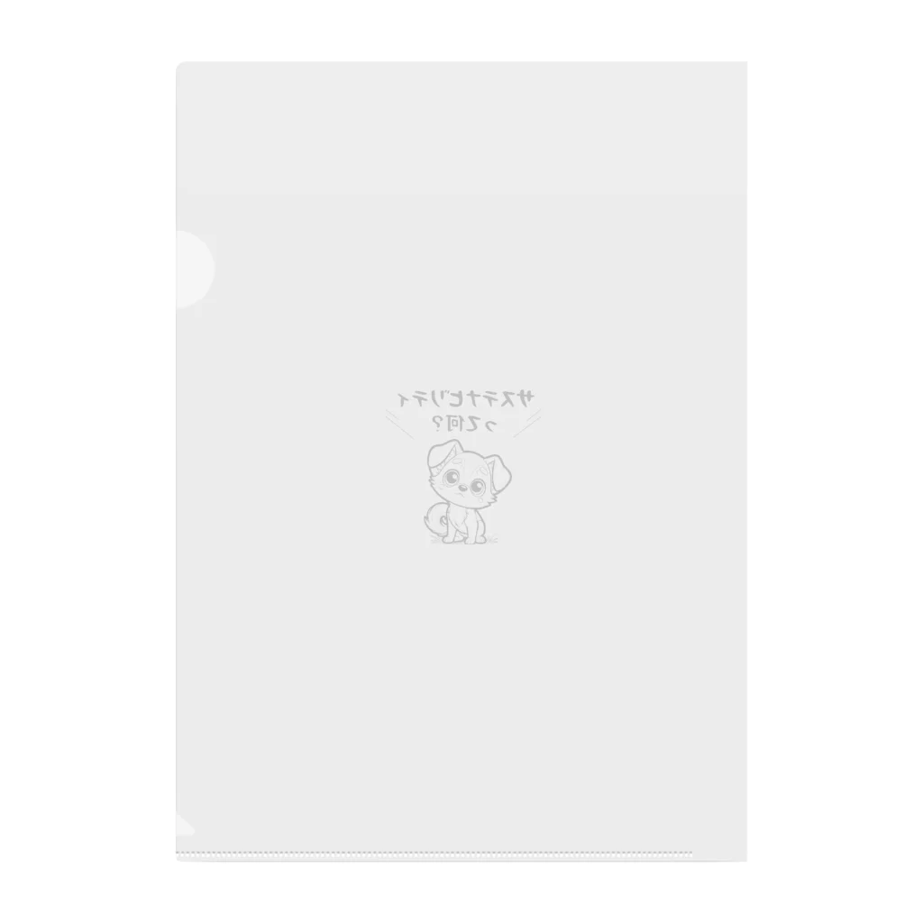 choromaruのサステナビリティって何？　おもしろメッセージ Clear File Folder