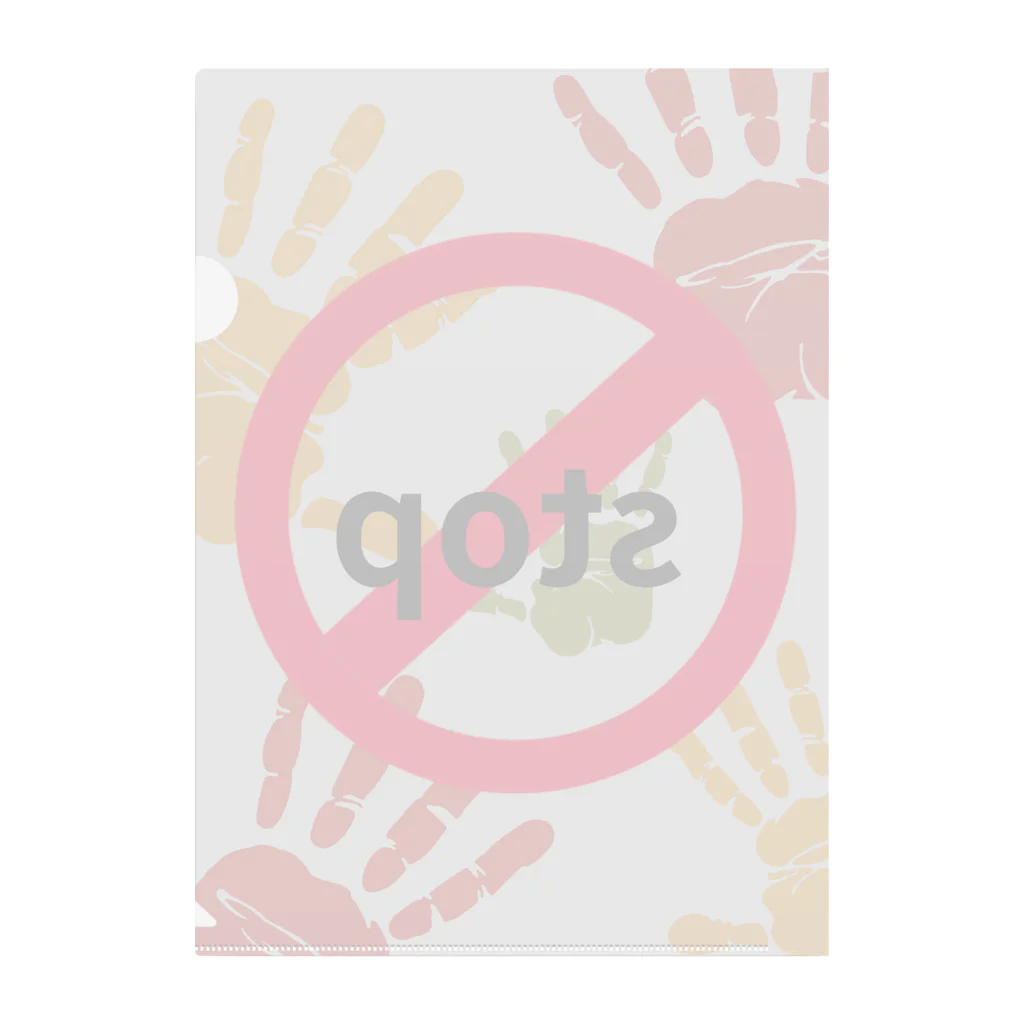 Piglet-828のstop Clear File Folder