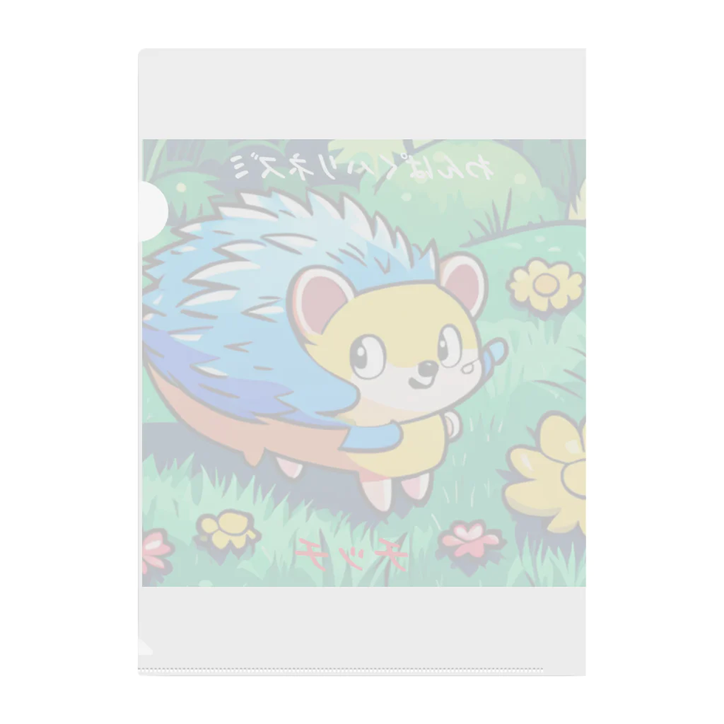 murafamilyのわんぱくハリネズミ【チッチ】 Clear File Folder