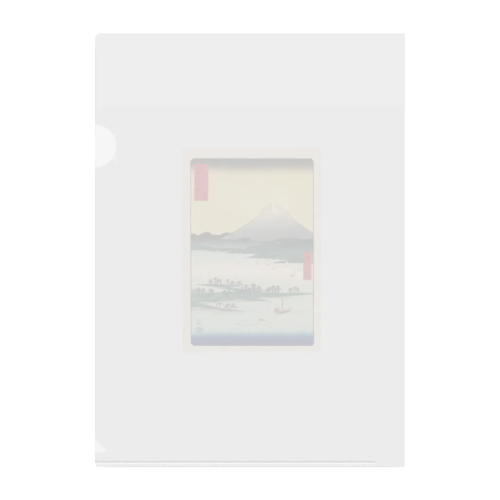 浮世絵屋の広重「冨二三十六景㉔　駿河三保之松原」歌川広重の浮世絵 Clear File Folder