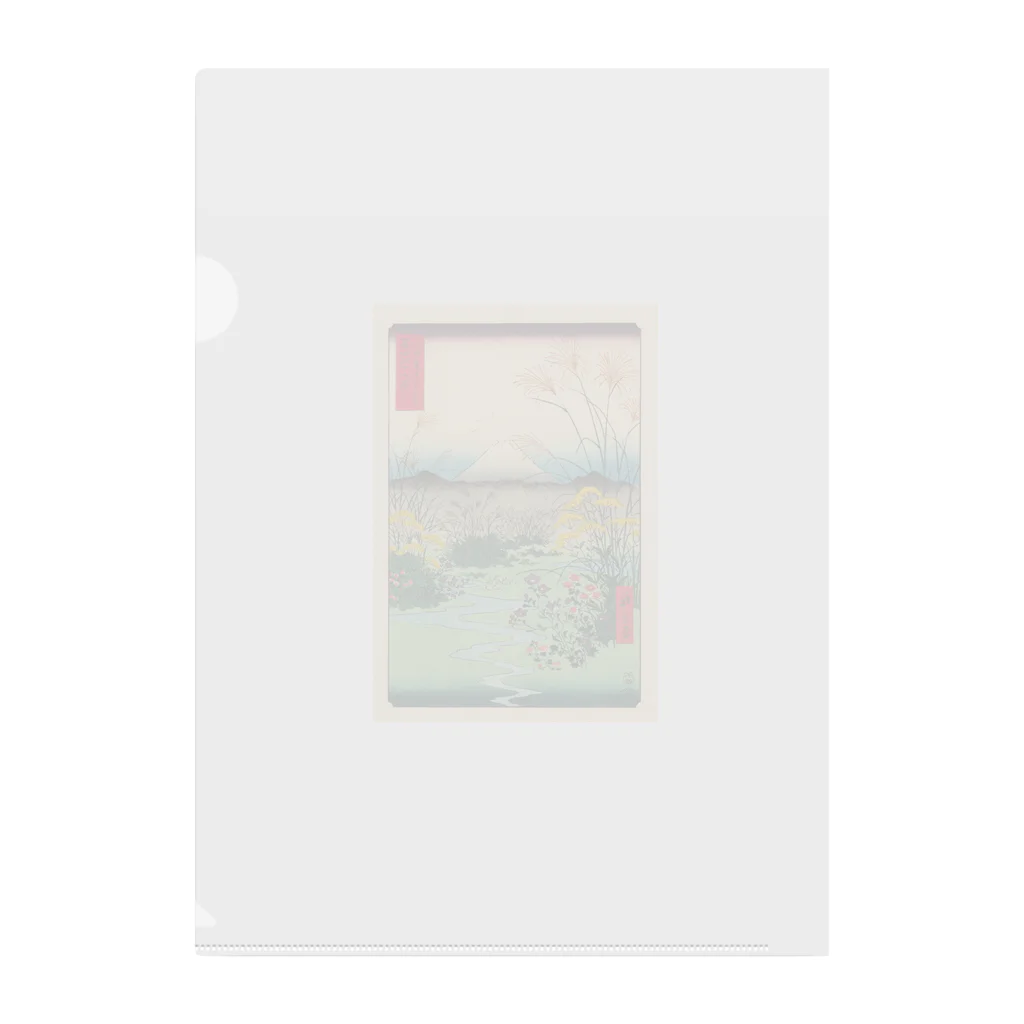 浮世絵屋の広重「冨二三十六景㉛　甲斐大月の原」歌川広重の浮世絵 Clear File Folder