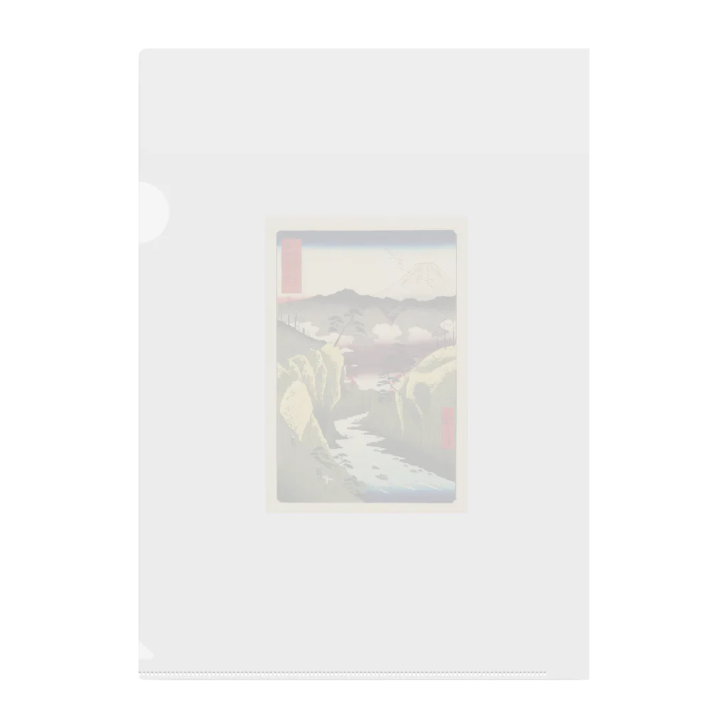 浮世絵屋の広重「冨二三十六景㉜　甲斐犬目峠」歌川広重の浮世絵 Clear File Folder