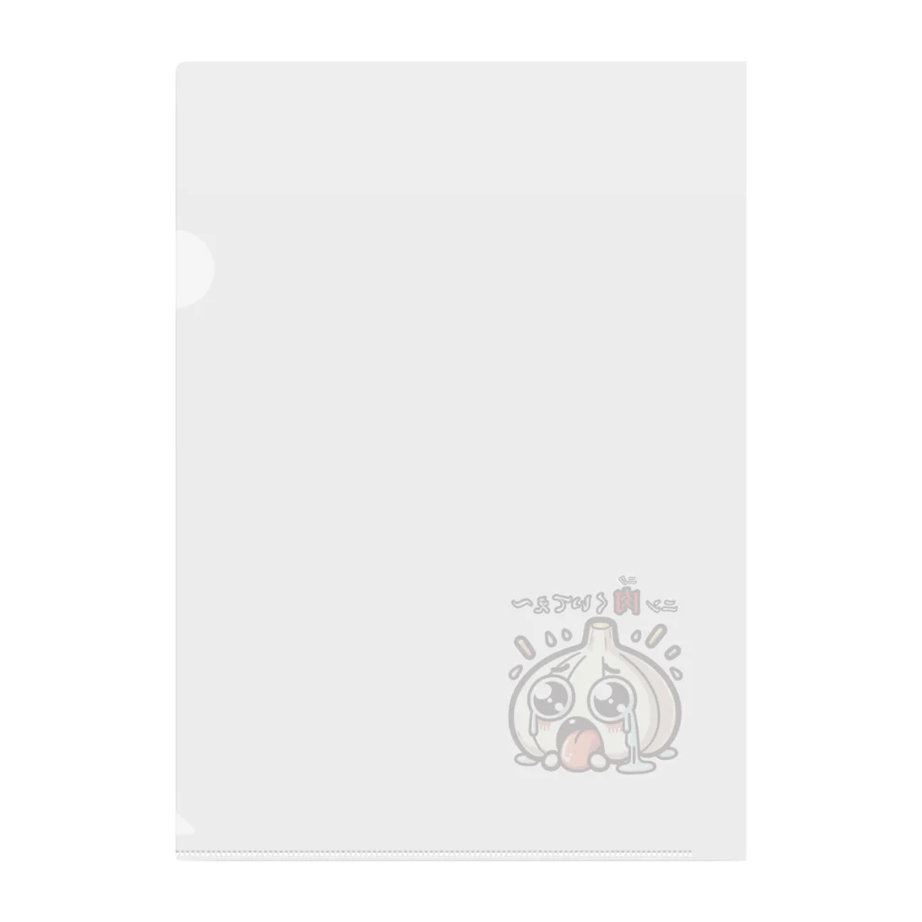 SHOWTIMEのニンニクのダジャレイラストです。 Clear File Folder