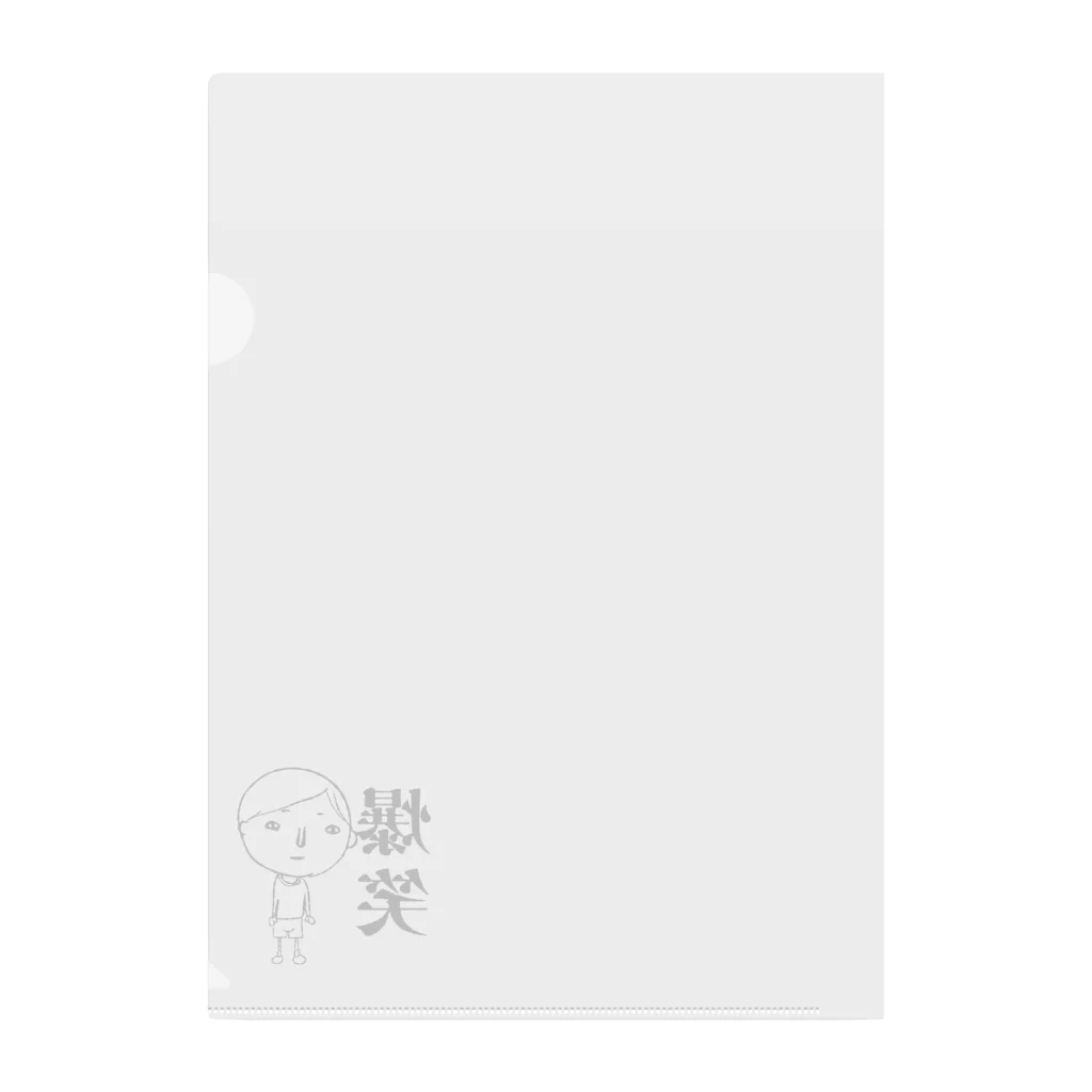 【雑貨・衣類】黒柳屋総本店の完全爆笑くん Clear File Folder