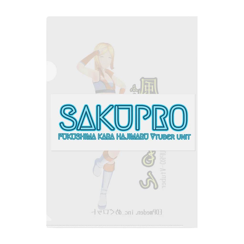 SAKUPRO_公式ストアのチアリーダーれもん Clear File Folder