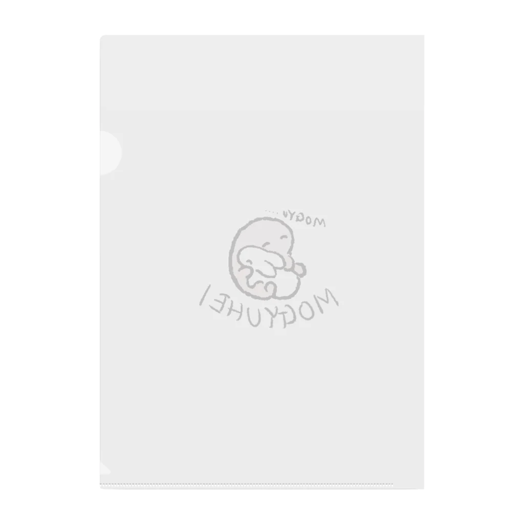 もぎゅへいのおみせの🍑ちいさいおともだち Clear File Folder