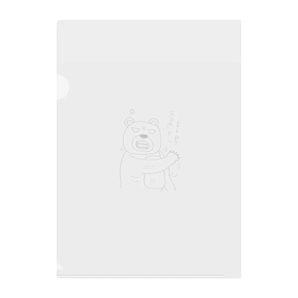 王子様の怒れるクマちゃん Clear File Folder