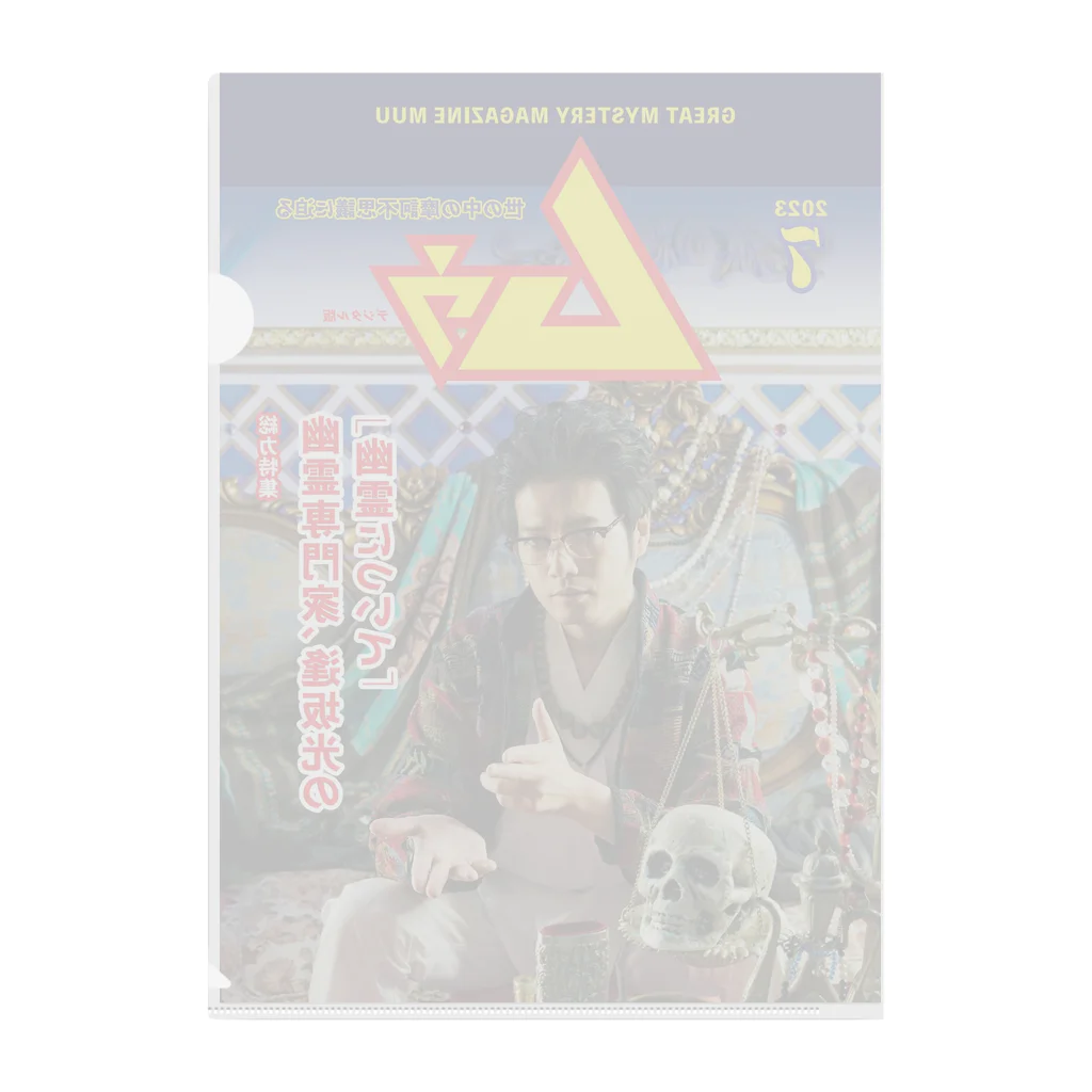 ozashikikoburaの逢坂光 Clear File Folder