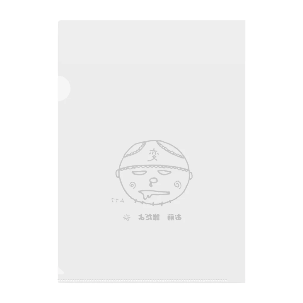 andoromedaの不審者変態 君 Clear File Folder