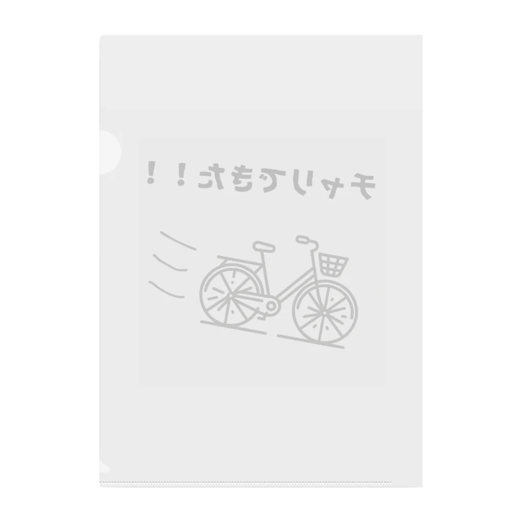 tocha2024@allのチャリできた！！ Clear File Folder