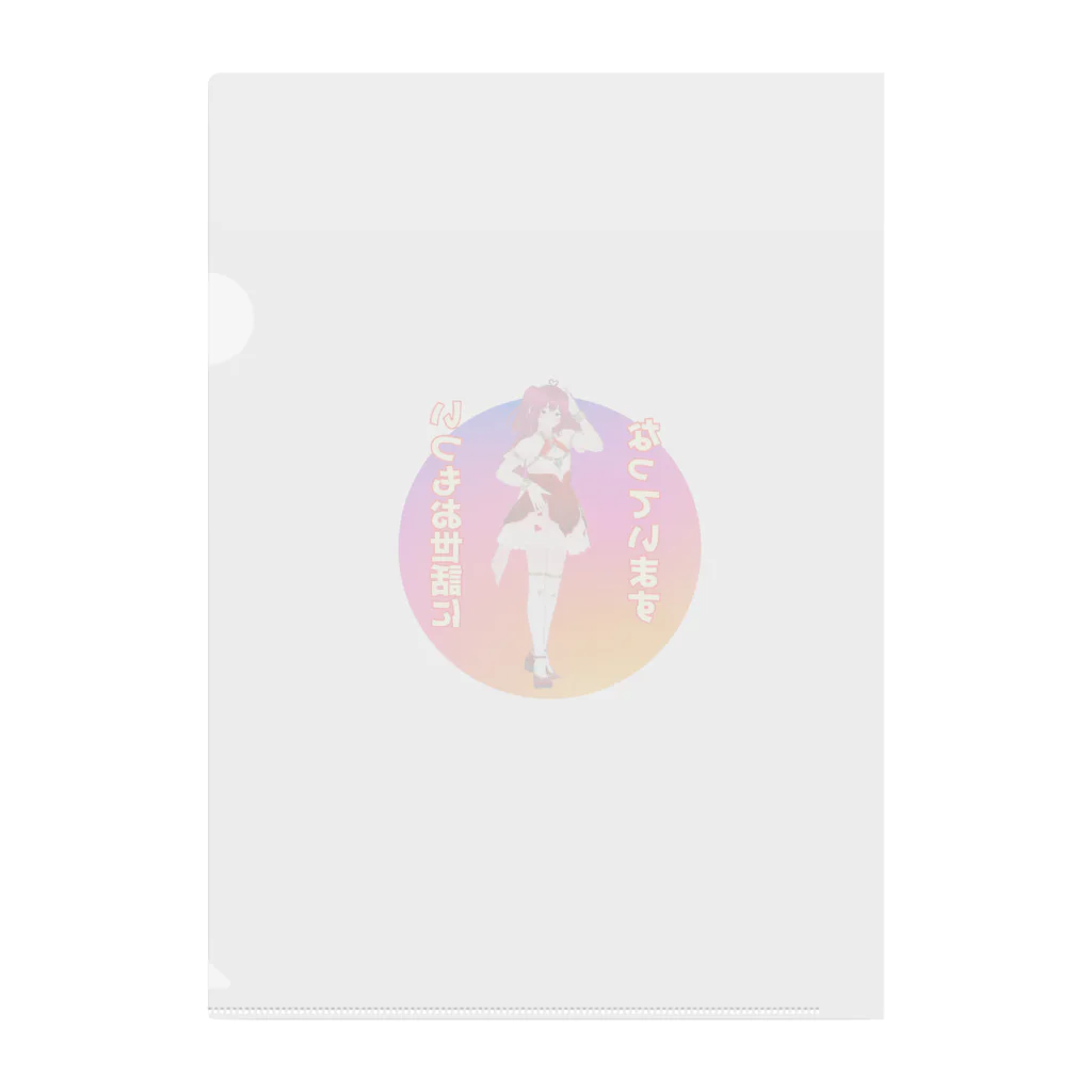 CASPROSTORESのYouTubeアニメ『俺ドル』LINEスタンプキャラグッズ ひろみんB Clear File Folder