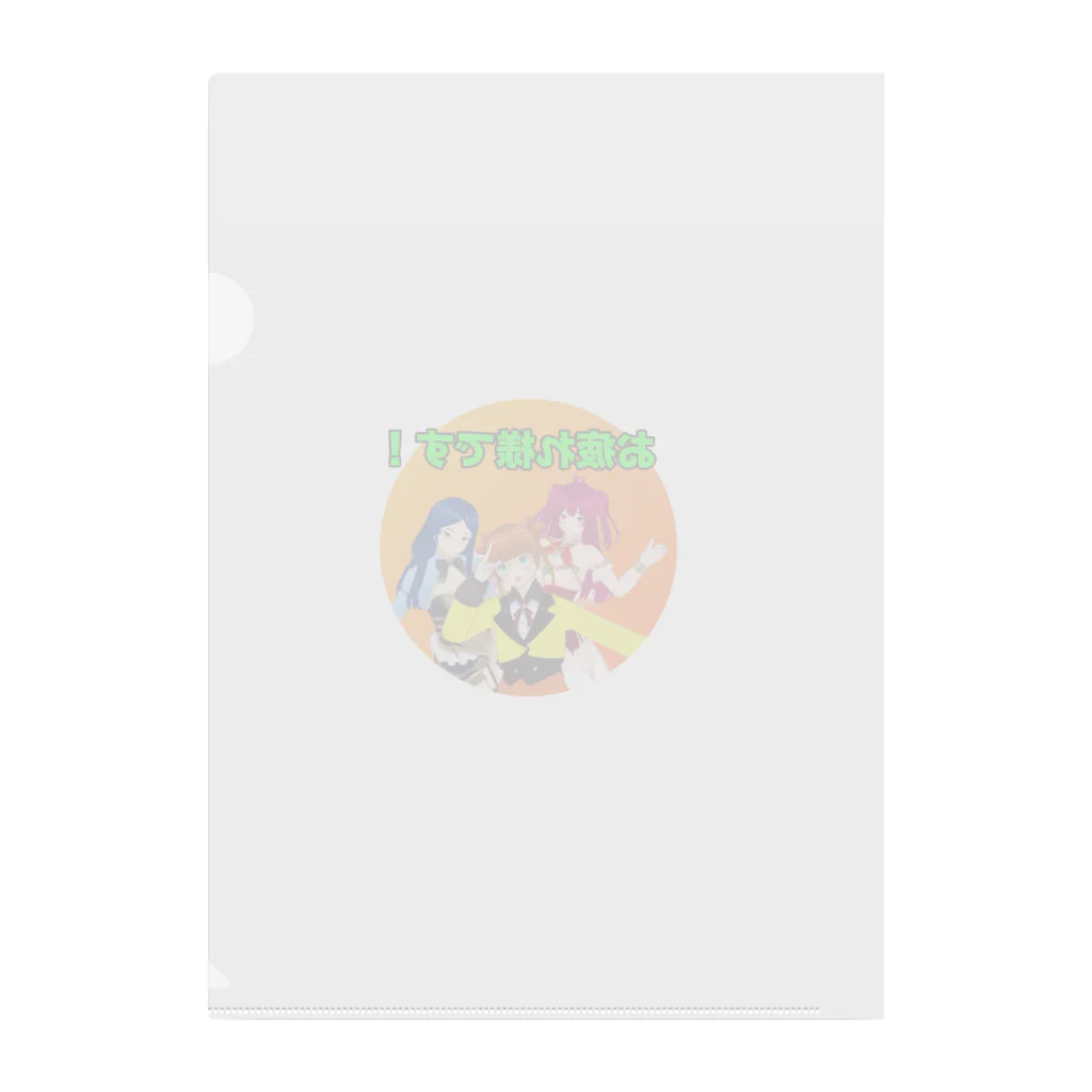 CASPROSTORESのYouTubeアニメ『俺ドル』LINEスタンプキャラグッズ 信号機B Clear File Folder