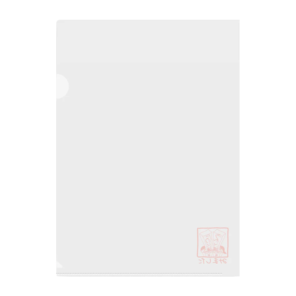 Uretanoron_wants-to-buyの二人がみました Clear File Folder