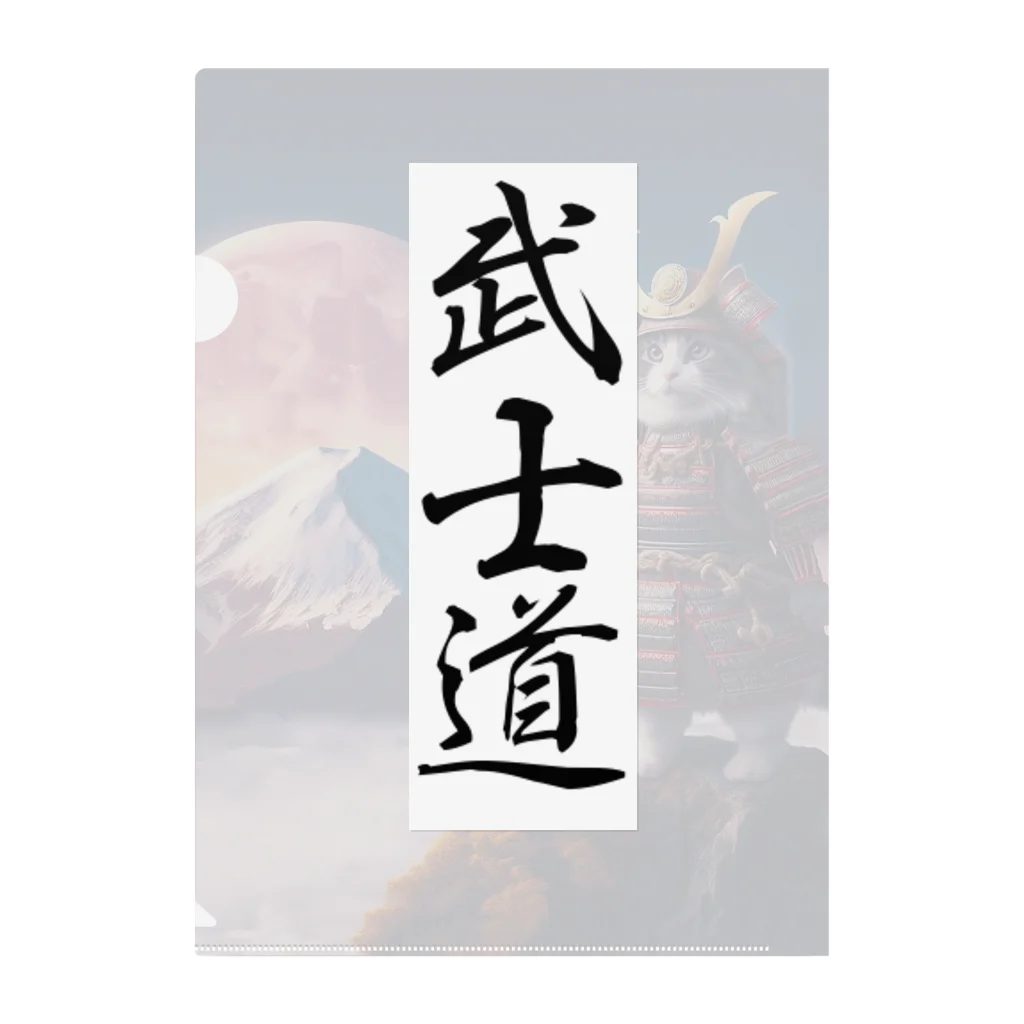 猫好き Japanの武士道ねこ Clear File Folder