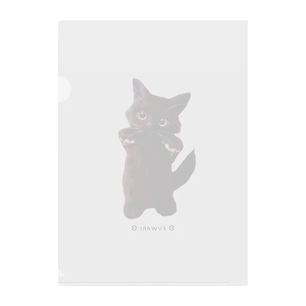 ʚ fuwari ɞのパピ猫立っち/黒猫 クリアファイル