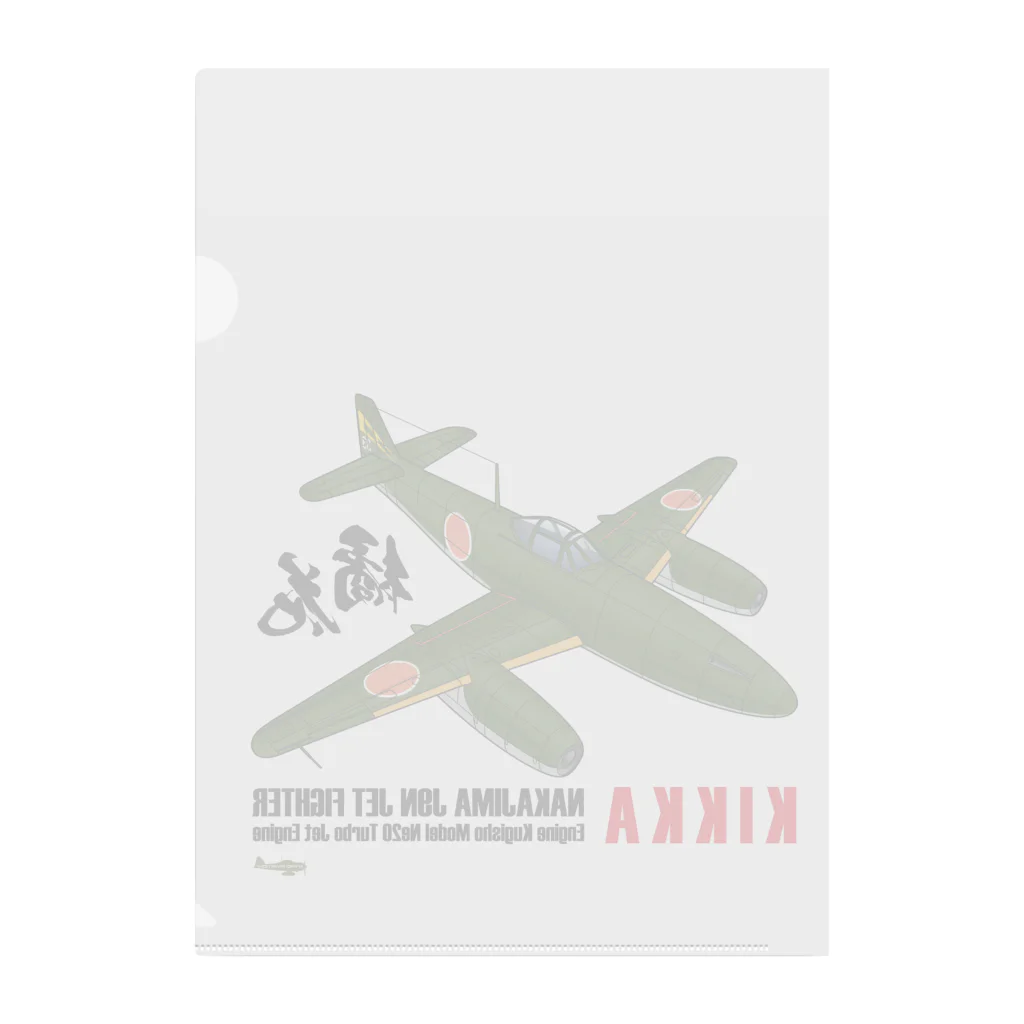 NYAO_AVIATIONの日本初のジェット戦闘機「橘花」KIKKA グッズ Clear File Folder