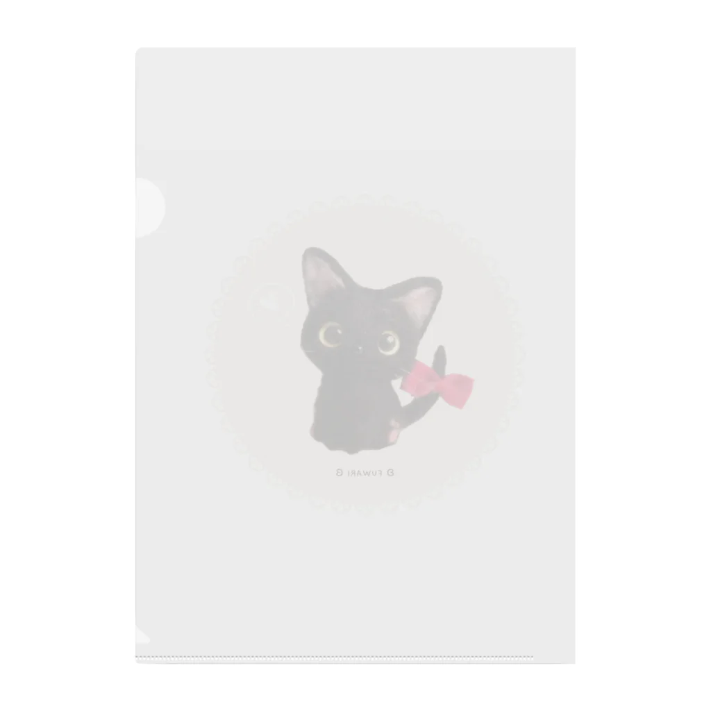 ʚ fuwari ɞの黒猫しっぽリボン クリアファイル