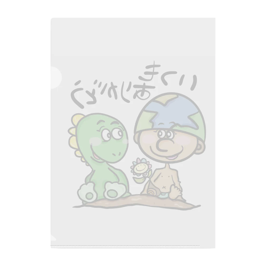 Colorful fam Earthのアースとデイの日常 Clear File Folder