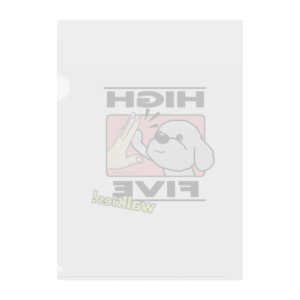 walkiesのハイタッチ！トイプードルシルバー Clear File Folder