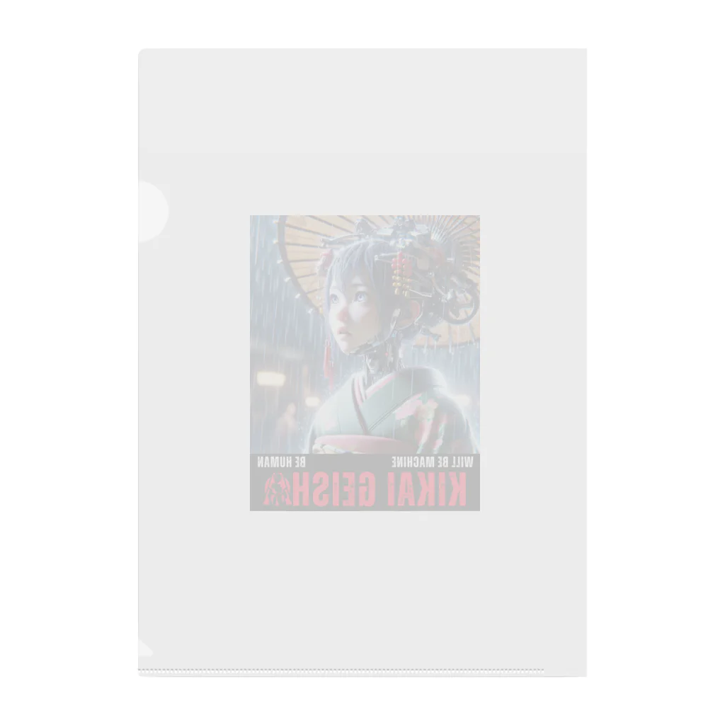 Cyber-punk-geishaのCyber Punk Geisha Clear File Folder