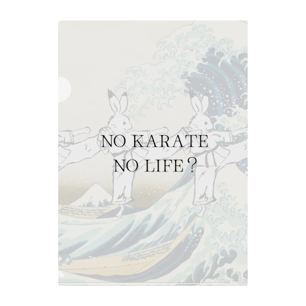 No KARATE,No LIFE.の鳥獣戯画うさぎ✖︎空手✖︎浮世絵 クリアファイル