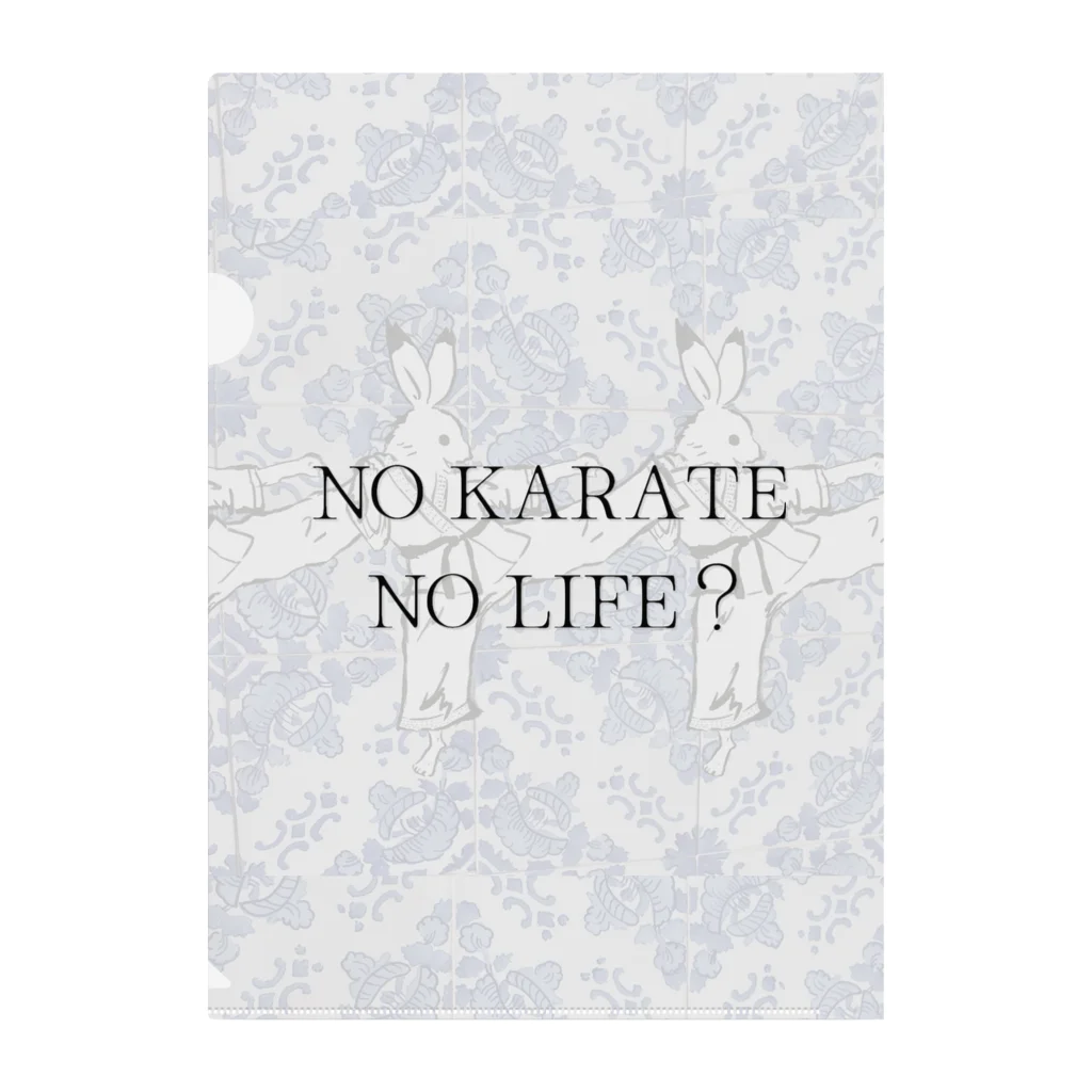 No KARATE,No LIFE.の空手鳥獣戯画✖︎レンガ クリアファイル