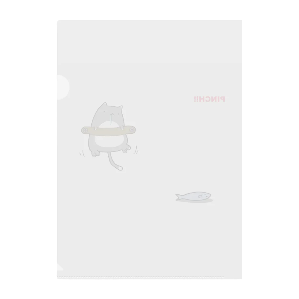 うさやの磔の刑の最中に魚を見つけた猫 Clear File Folder