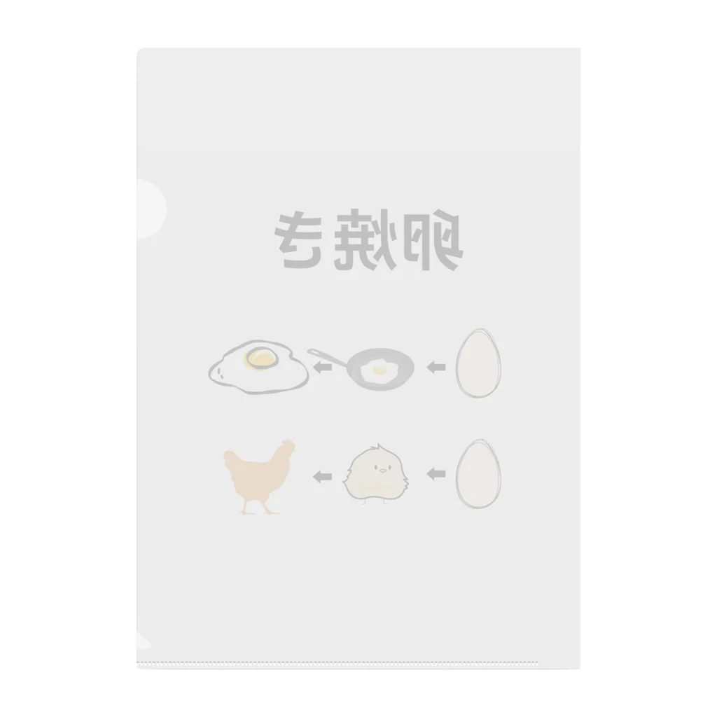 g_bの卵焼きの作り方 Clear File Folder