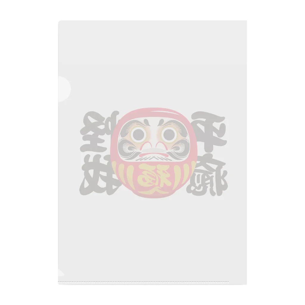 お絵かき屋さんの「怪我平癒」だるま ダルマ 達磨  Clear File Folder