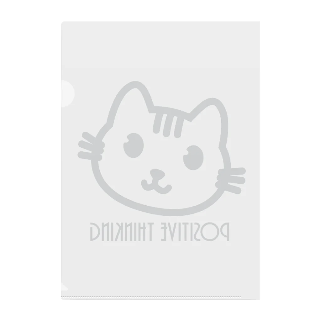 PT @ key-_-bouのポジティブ猫 ４代目 Clear File Folder