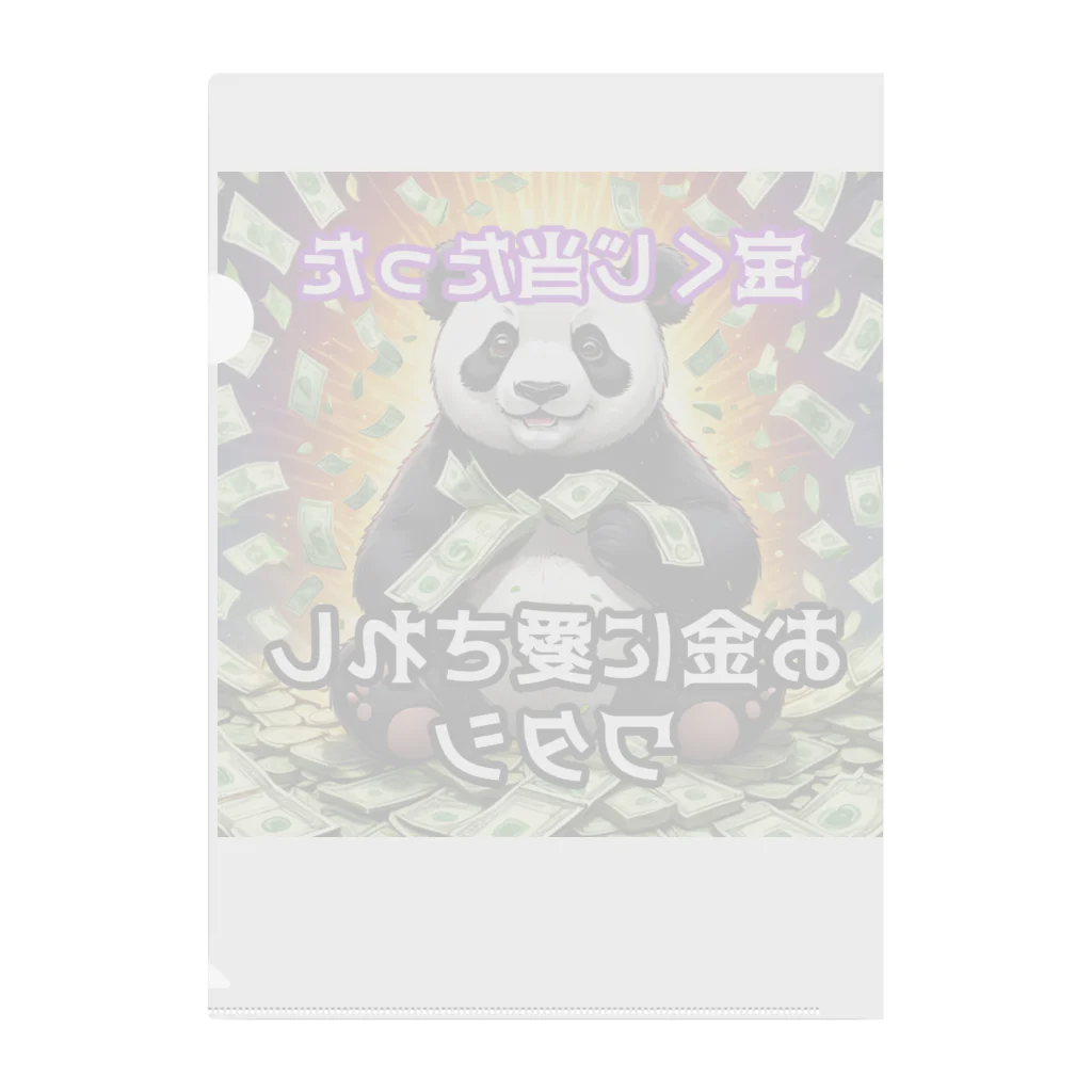 Lucky🍀の金寄せパンダ🐼 Clear File Folder