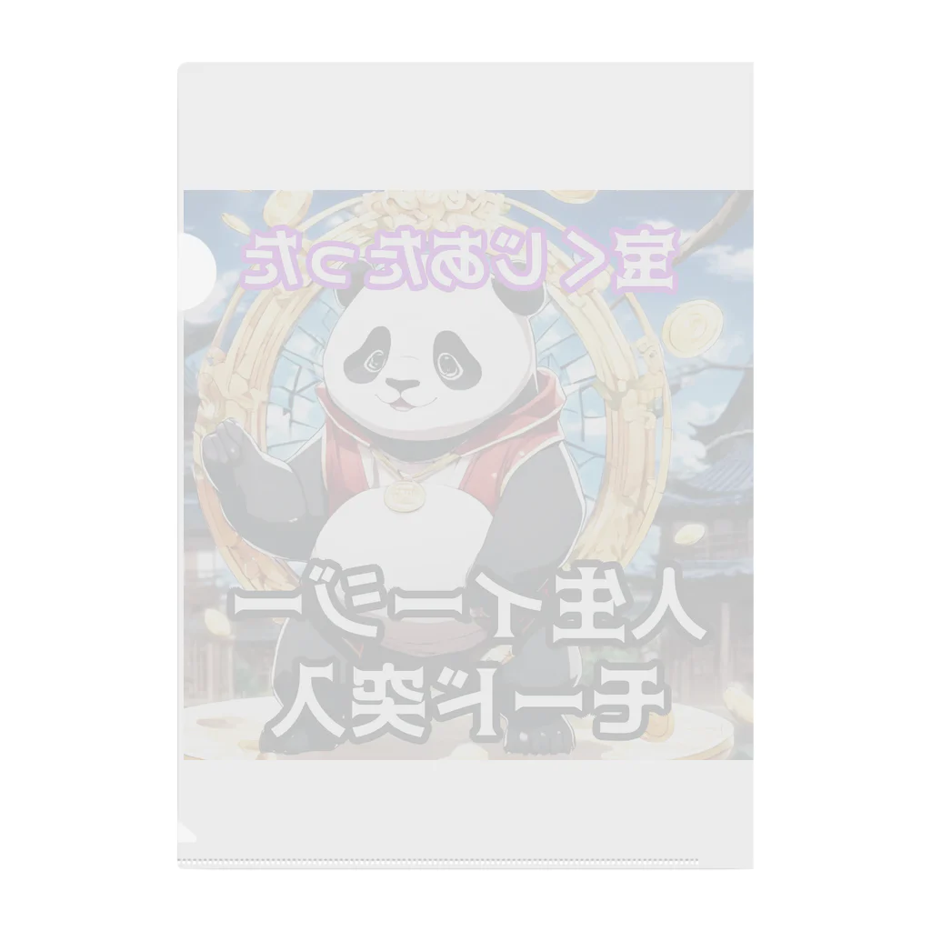 Lucky🍀の宝くじデビューパンダ🐼 Clear File Folder