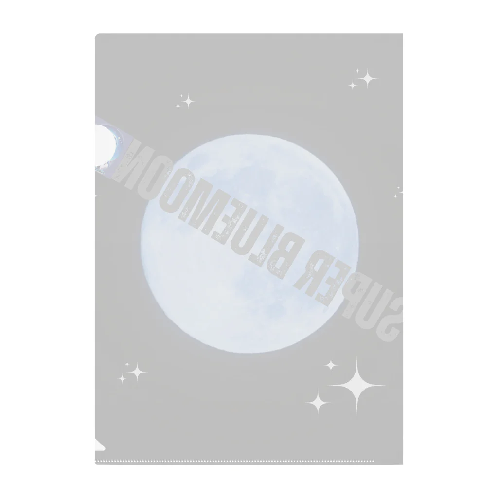 Super_BluemoonのSuper Bluemoon Brand🎵 クリアファイル