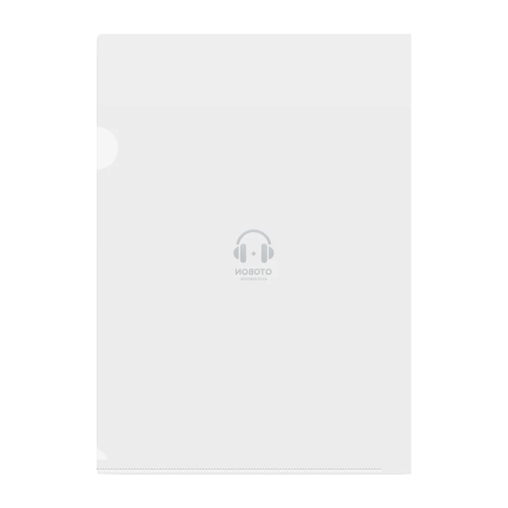 AudioBookChannelの音本メンバーグッズできました。 Clear File Folder