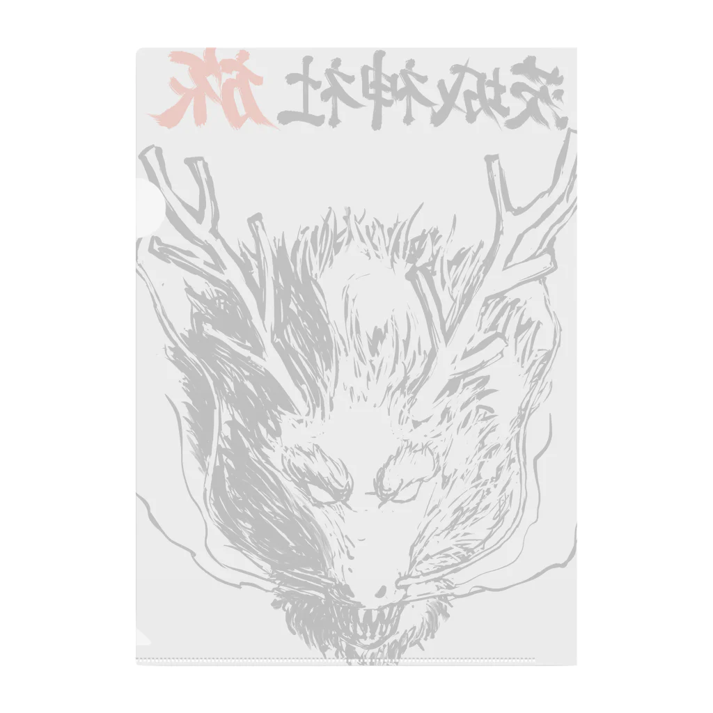 茨城神社旅公式グッズ販売所の今年の干支「龍」の顔をデザインしたアイテム Clear File Folder