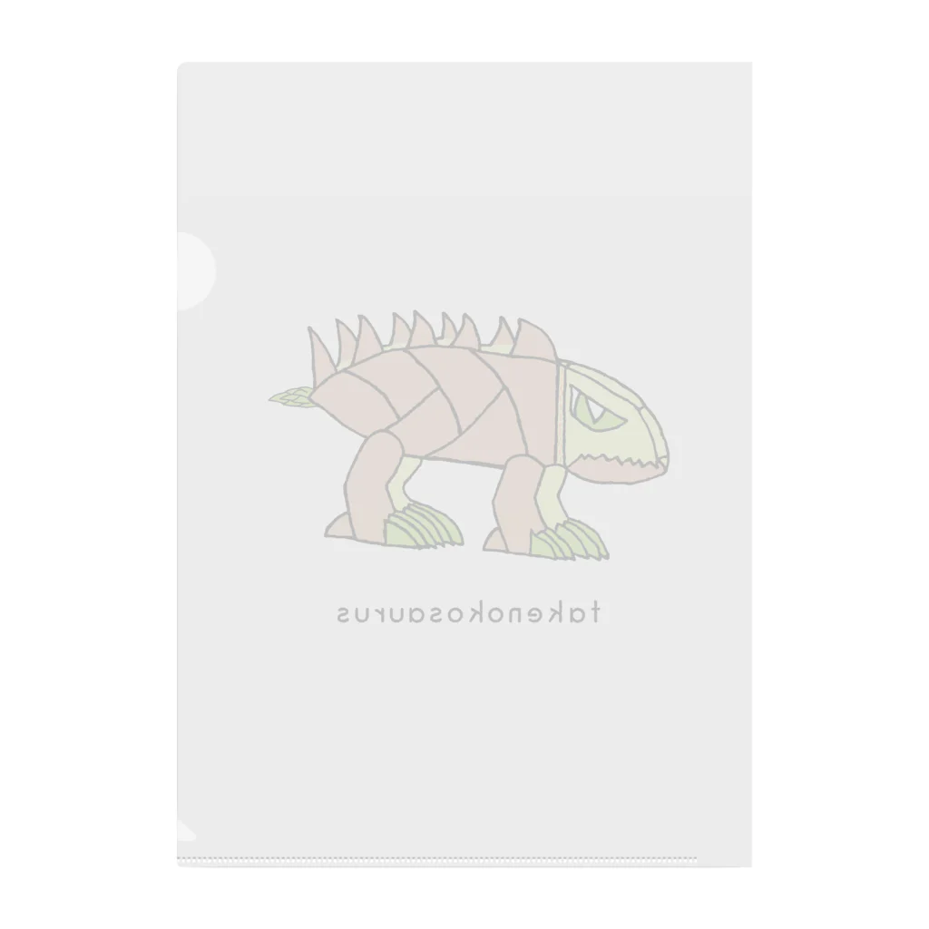 ink_yamadoriの【野菜×恐竜】タケノコザウルス Clear File Folder