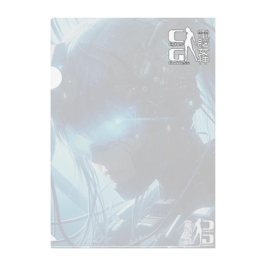 電脳女神 CyberGoddessの惑星連合 防衛軍 攻性防衛軍 隊長「エルザ」 Clear File Folder