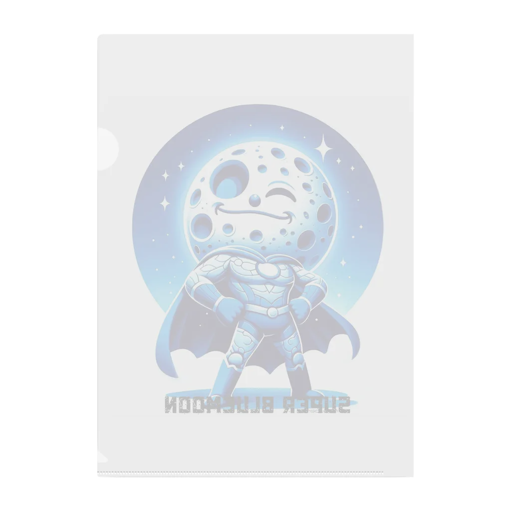 Super_BluemoonのSuper Bluemoon Brand🎵(リメイク ネーム入り) Clear File Folder