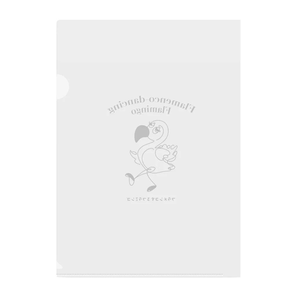 SmileSpiceのフラメンコするフラミンゴ Clear File Folder