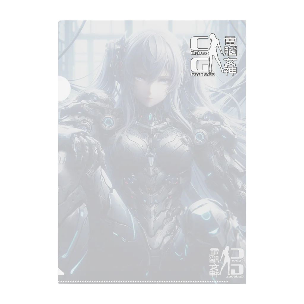 電脳女神 CyberGoddessの帝国軍 電脳戦姫「リリーシャ」 Clear File Folder