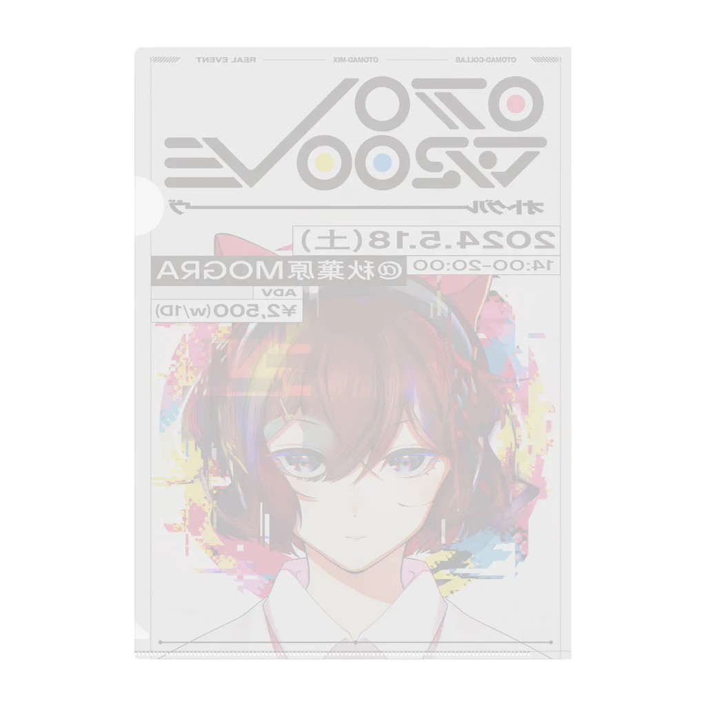 otogrooveのotogroove:フライヤー Clear File Folder