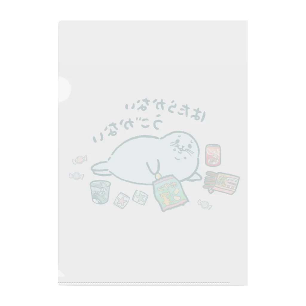 マカロニ工房の働かないアザラシ Clear File Folder