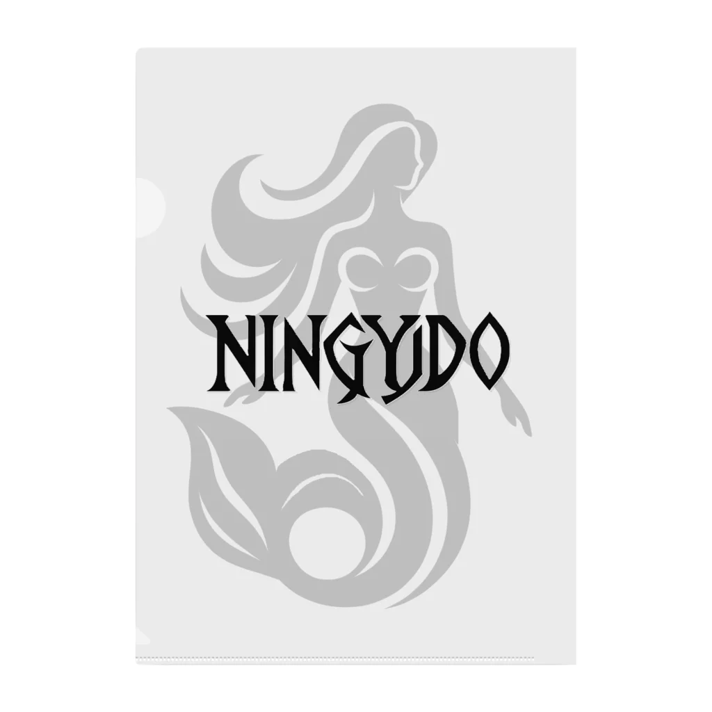 人魚堂の人魚堂(NINGYODO)ロゴ入りクリアファイル(マーク＆文字ロゴ黒) クリアファイル