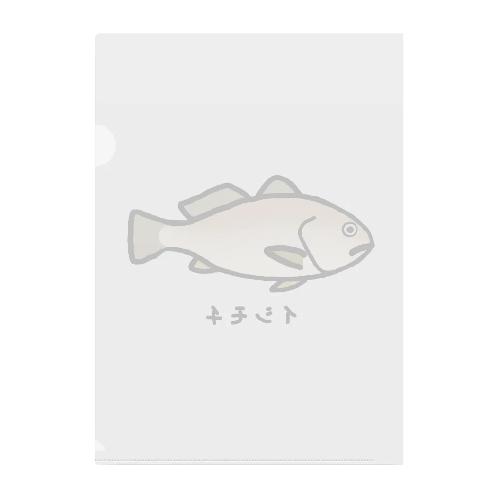 脂身通信Ｚの【魚シリーズ】イシモチ♪240507 クリアファイル